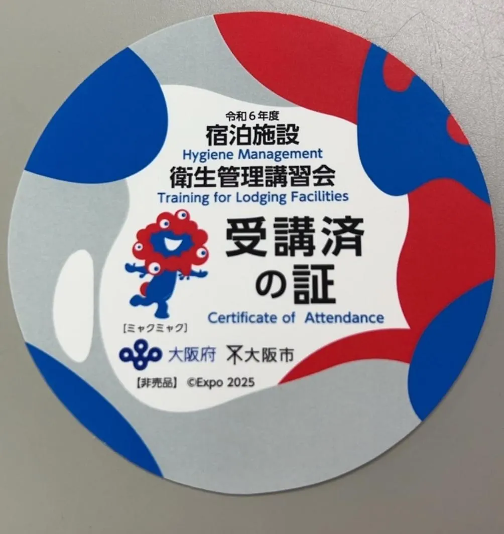 Apartment New【駅から2分】Usj空庭難波梅田まで10分!まるごと一軒家貸し切り!大人数宿泊可能!駐車場有 Osaka